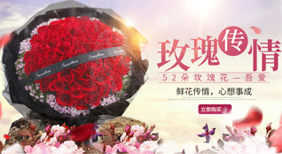 山东莱芜莱城区高庄街道鲜花速递